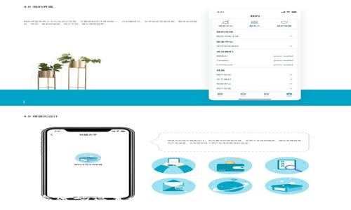TP钱包动态密码设置全攻略：让你的数字资产更加安全